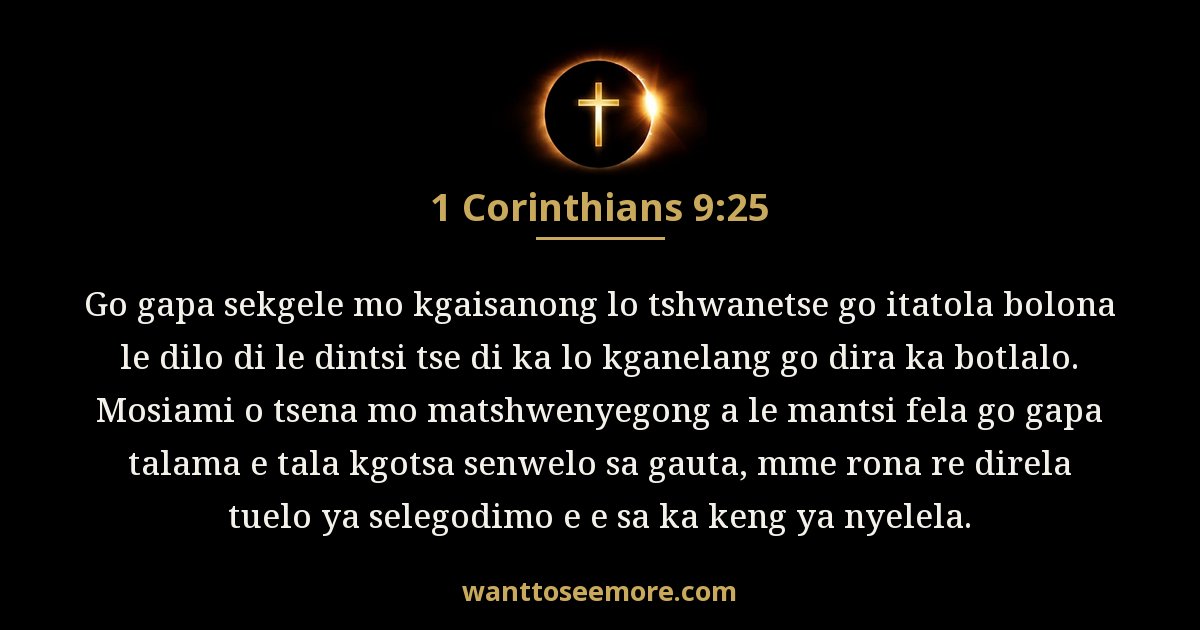 1 Corinthians 9:25