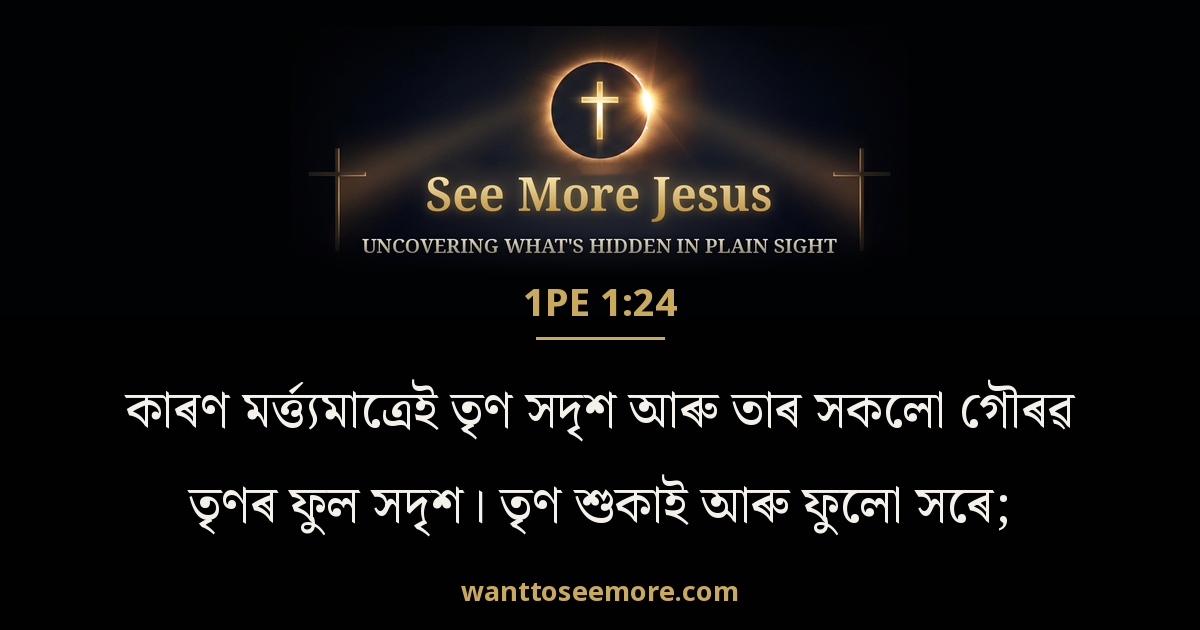 1 Peter 1:24