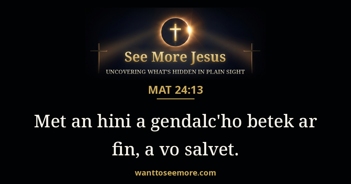 Matthew 24:13