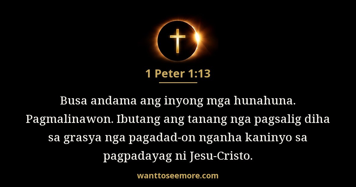 1PE 1:13