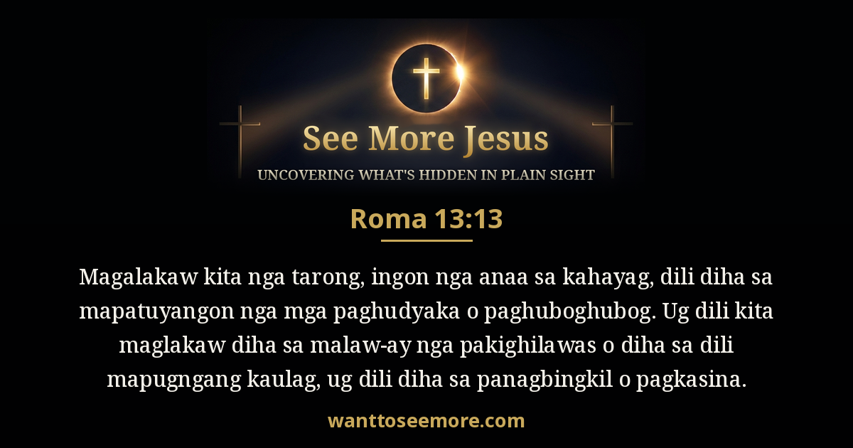 Romans 13:13