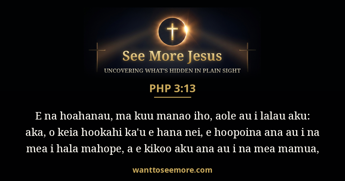 Philippians 3:13
