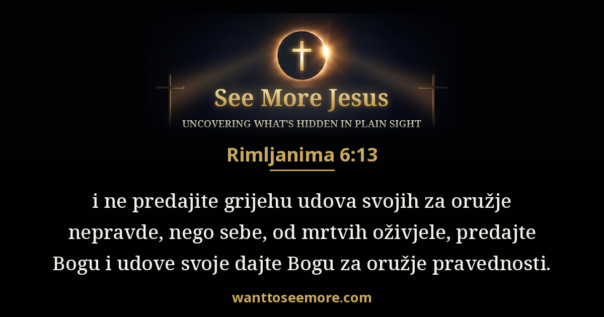 Romans 6:13