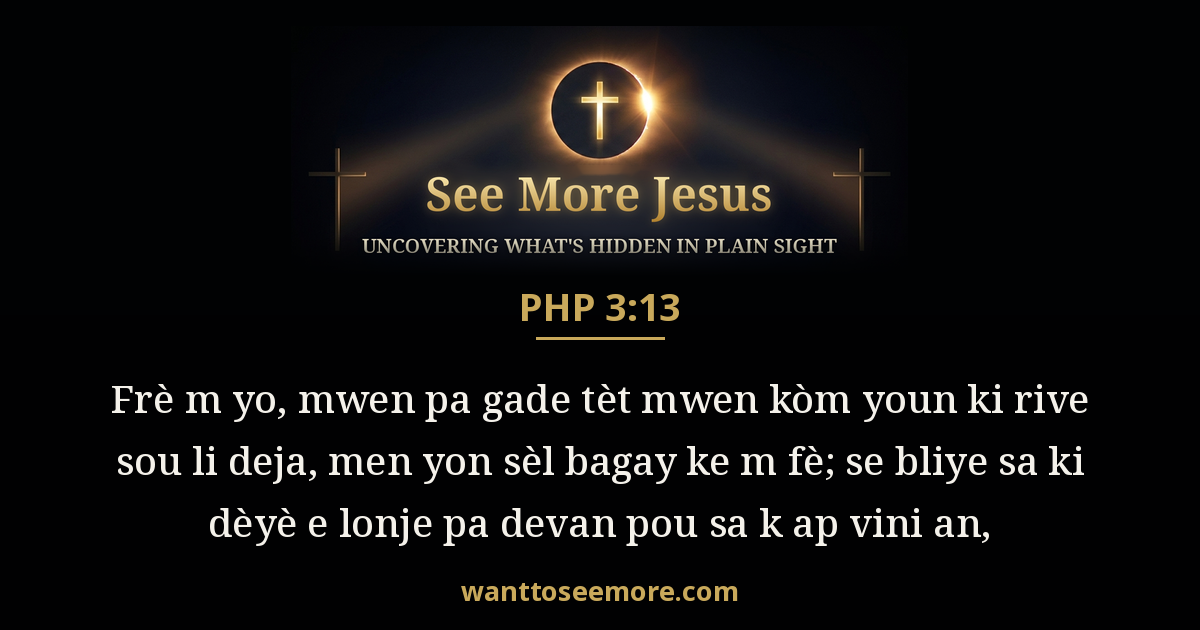 Philippians 3:13