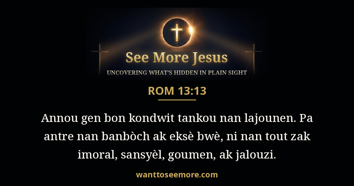 Romans 13:13