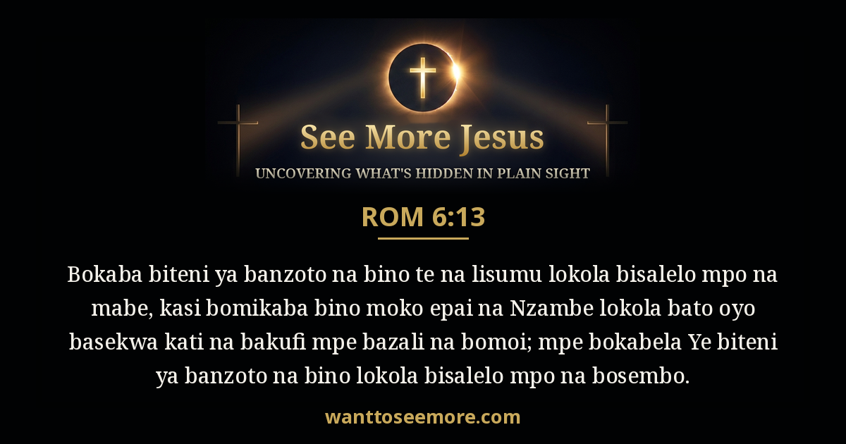 Romans 6:13
