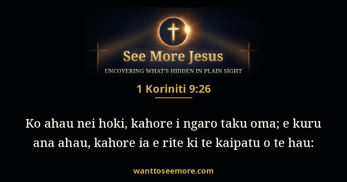 1 Corinthians 9:26