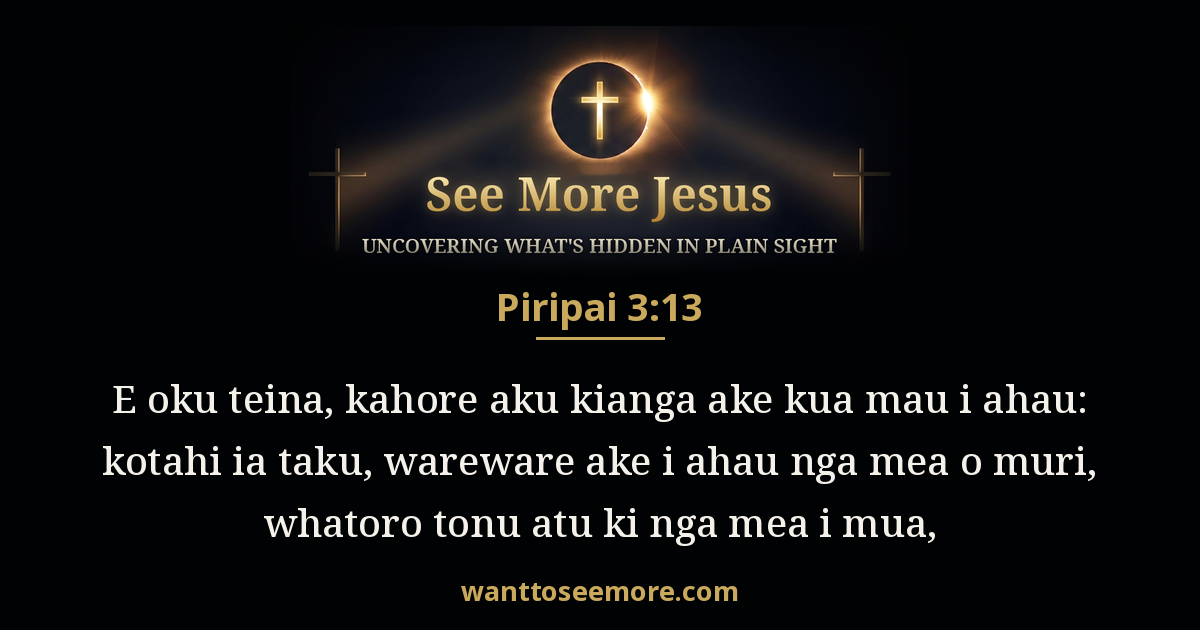 Philippians 3:13