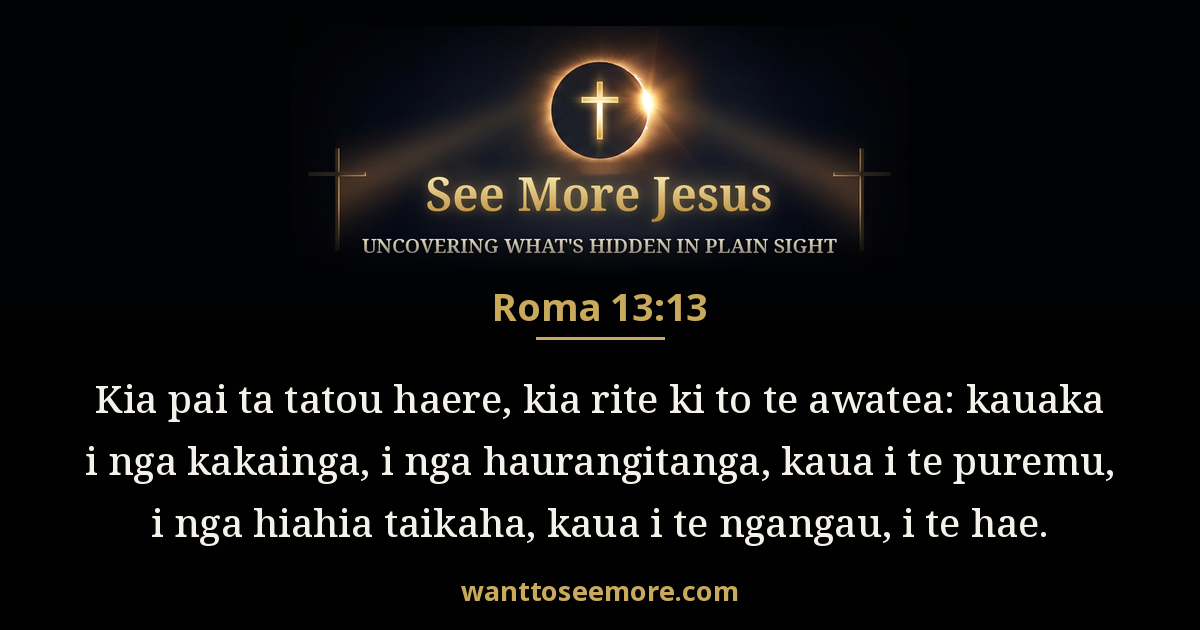 Romans 13:13