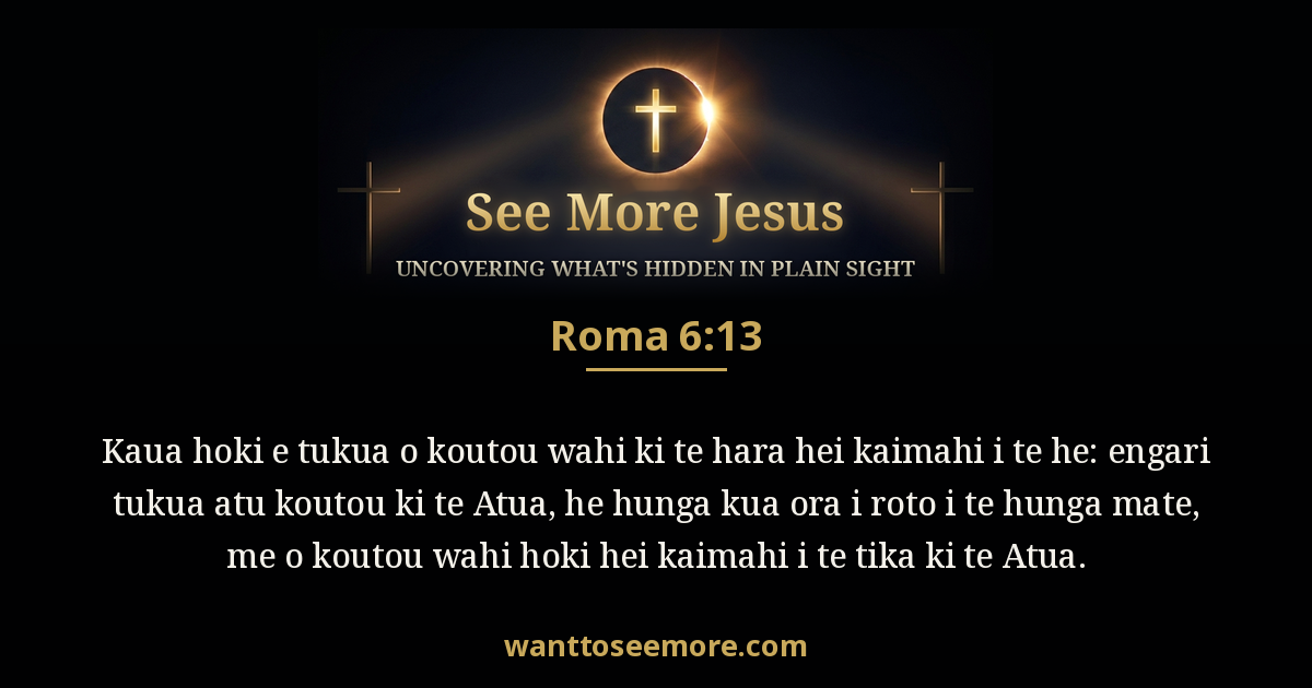 Romans 6:13