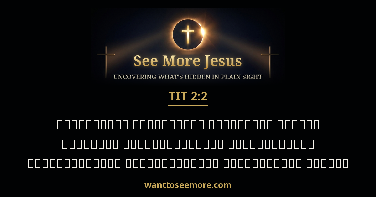 Titus 2:2