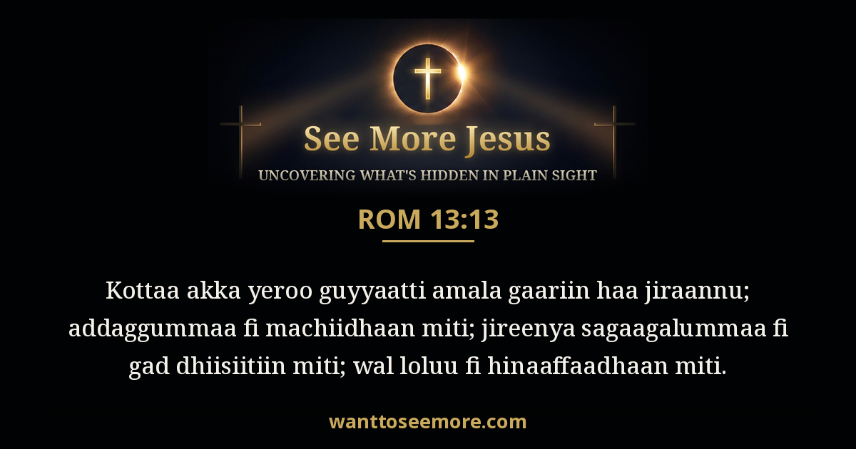 Romans 13:13