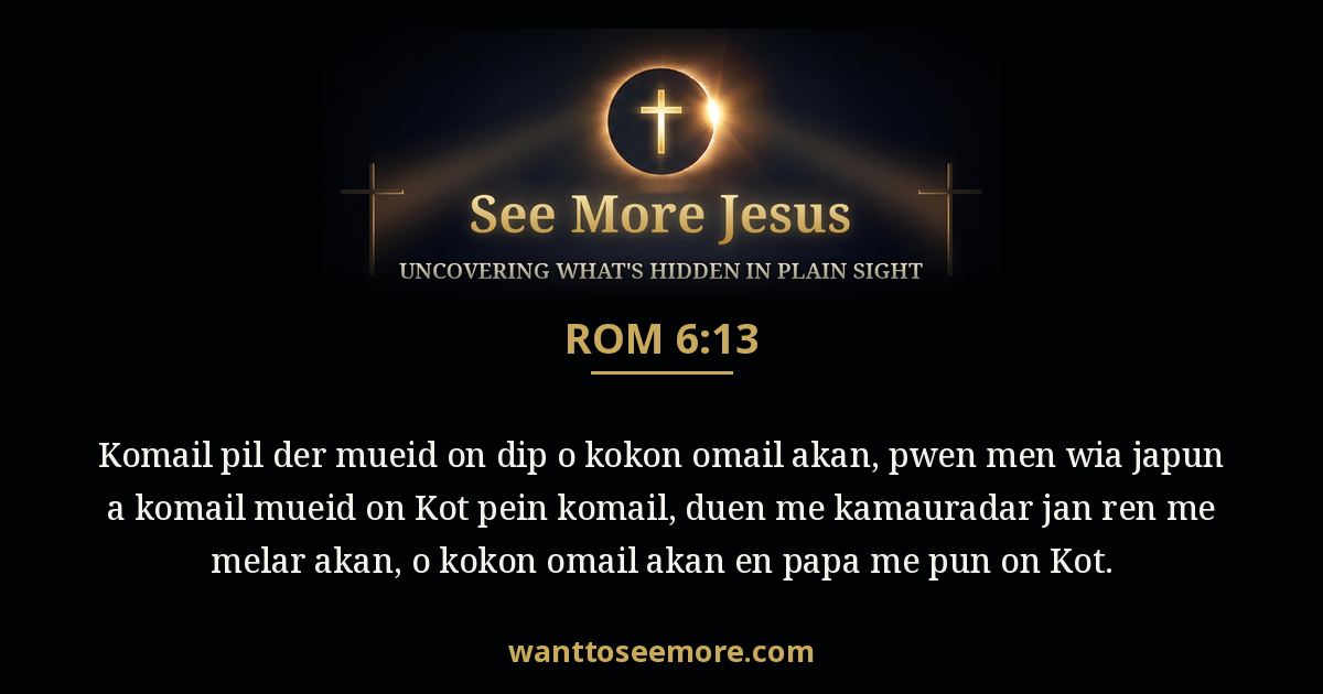 Romans 6:13