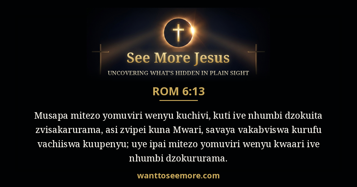 Romans 6:13