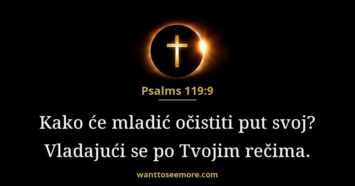 PSA 119:9