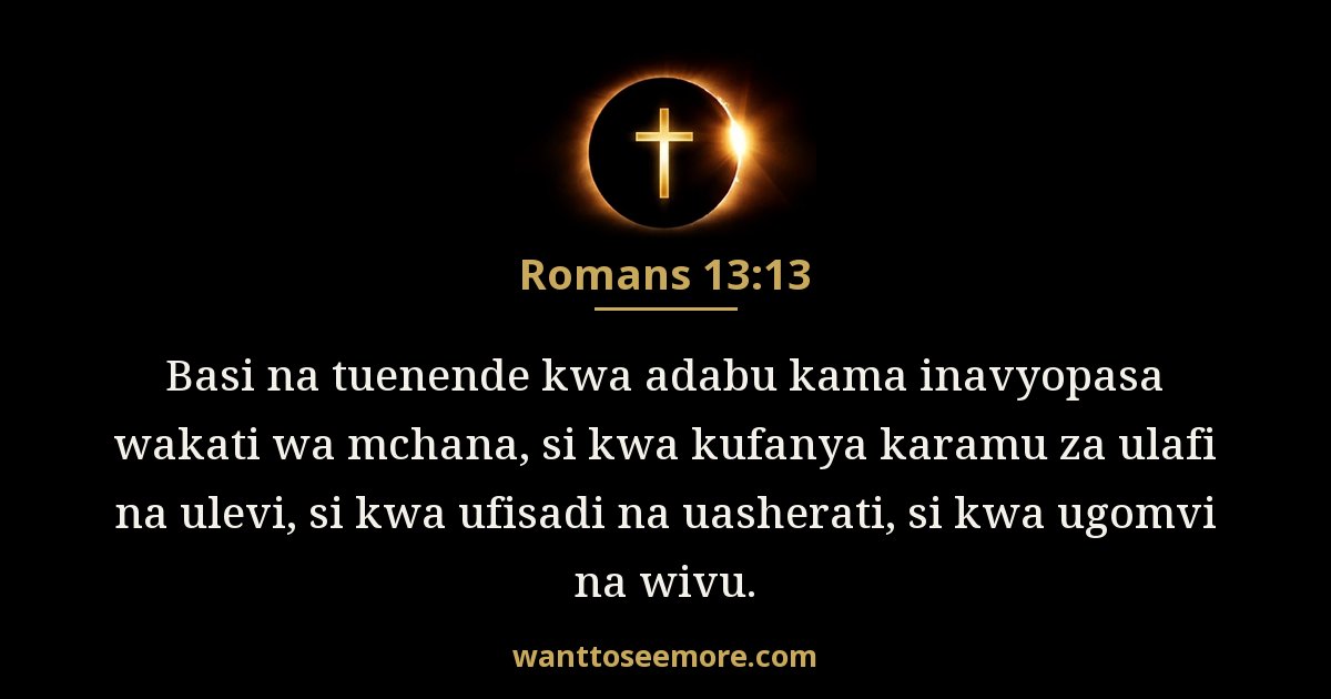 Romans 13:13