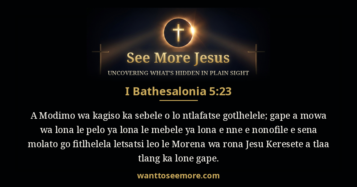 1 Thessalonians 5:23