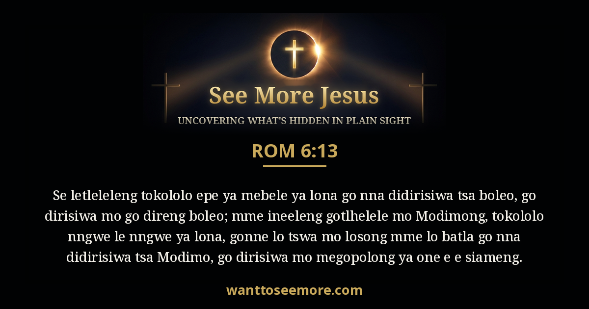 Romans 6:13