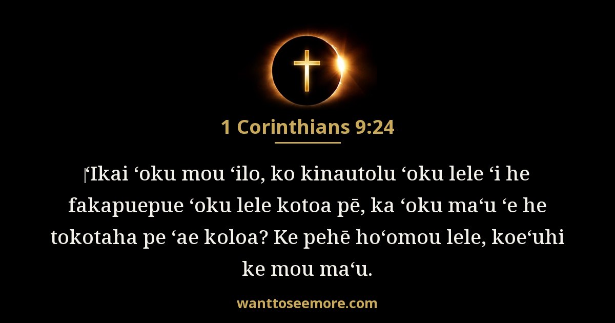 1 Corinthians 9:24