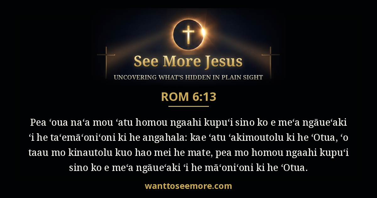 Romans 6:13