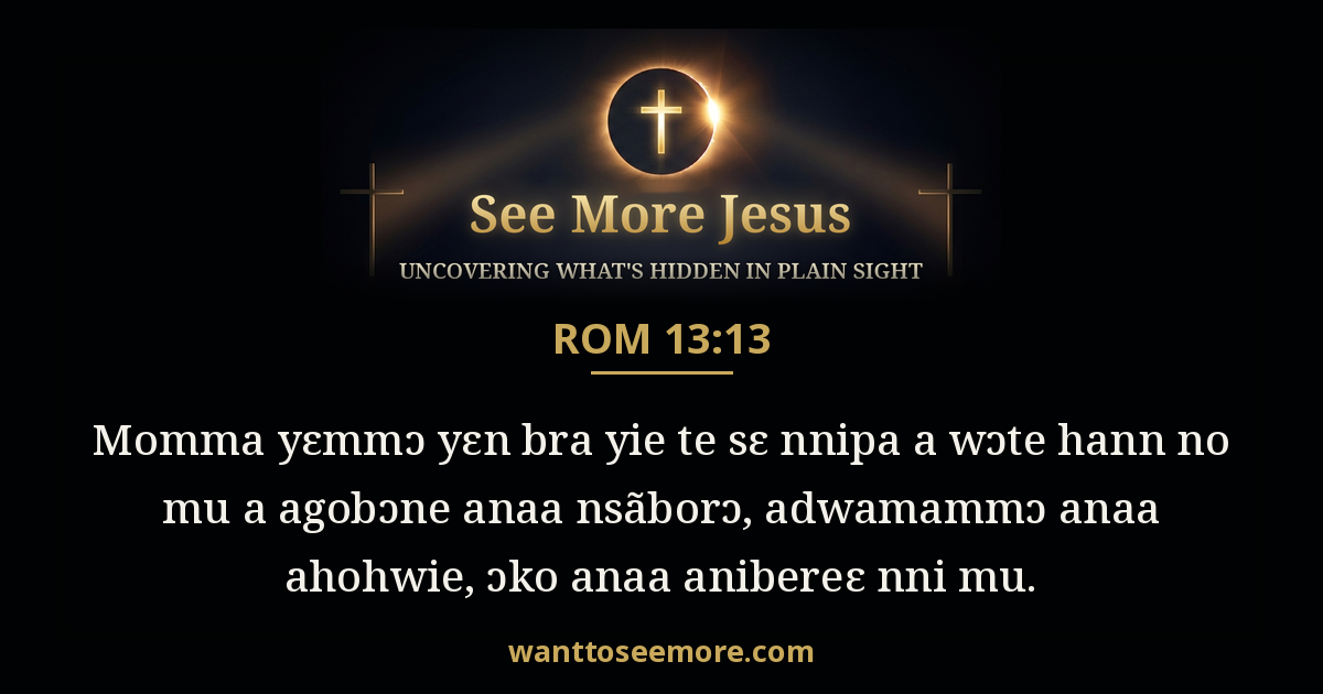 Romans 13:13