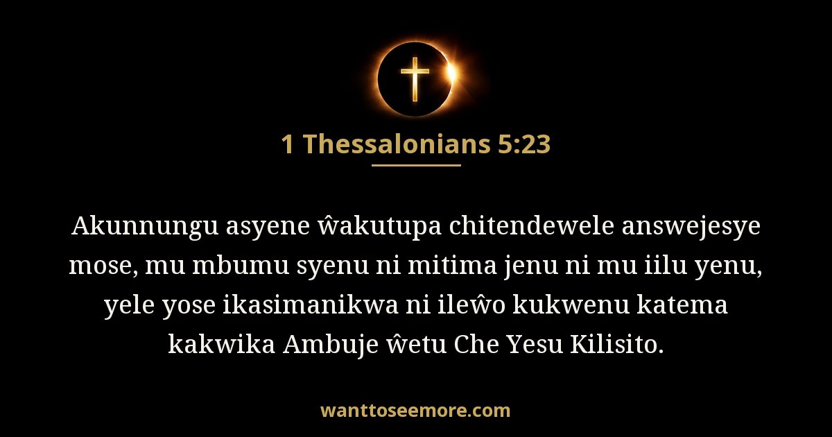 1 Thessalonians 5:23