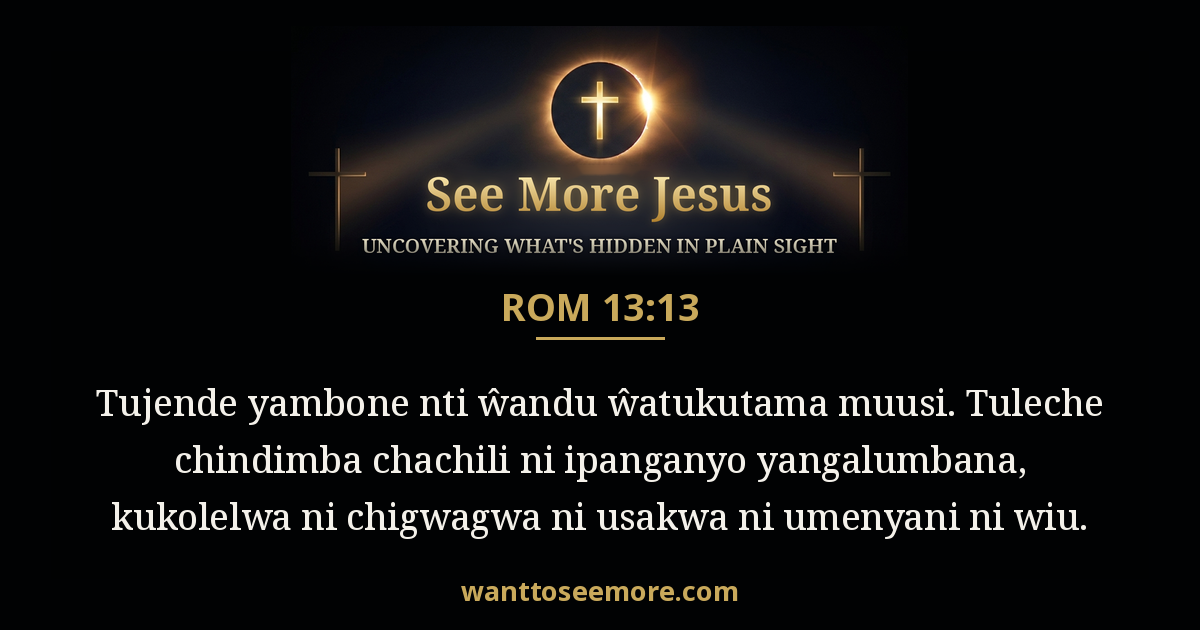 Romans 13:13