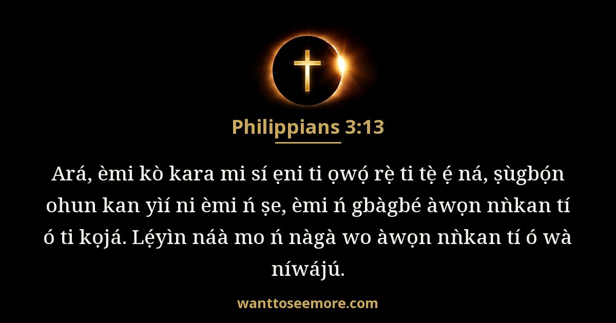 Philippians 3:13