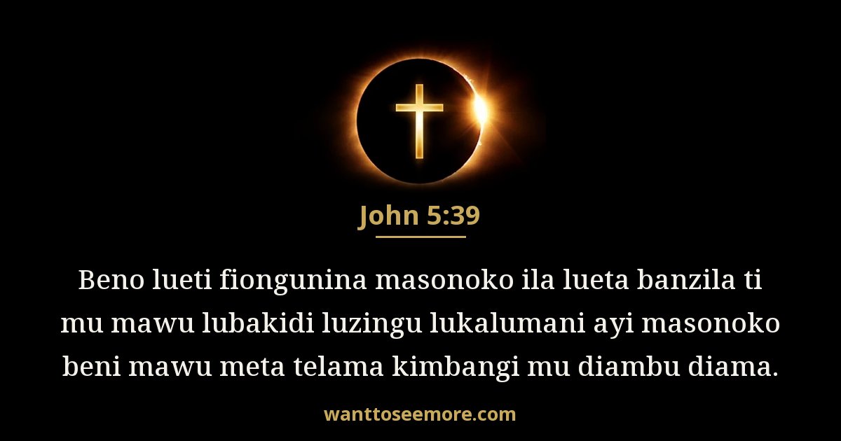 John 5:39