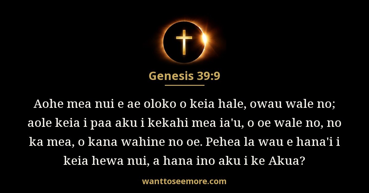 Genesis 39:9