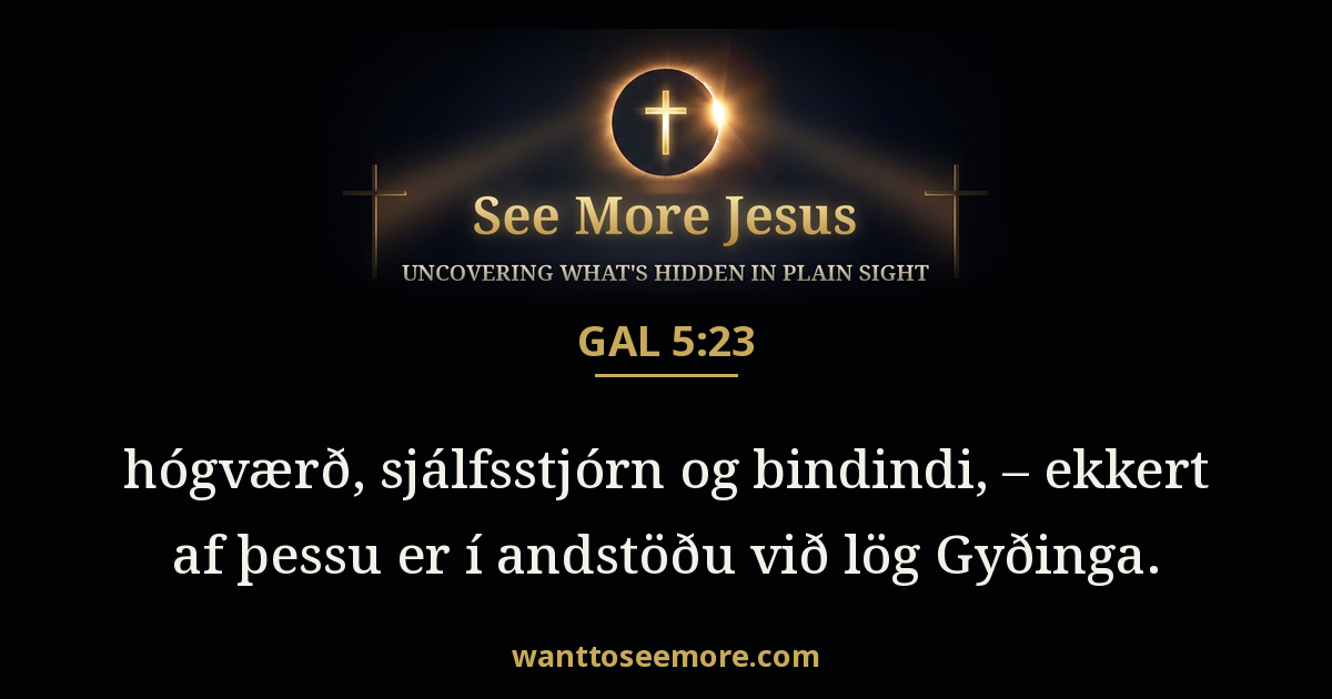 Galatians 5:23