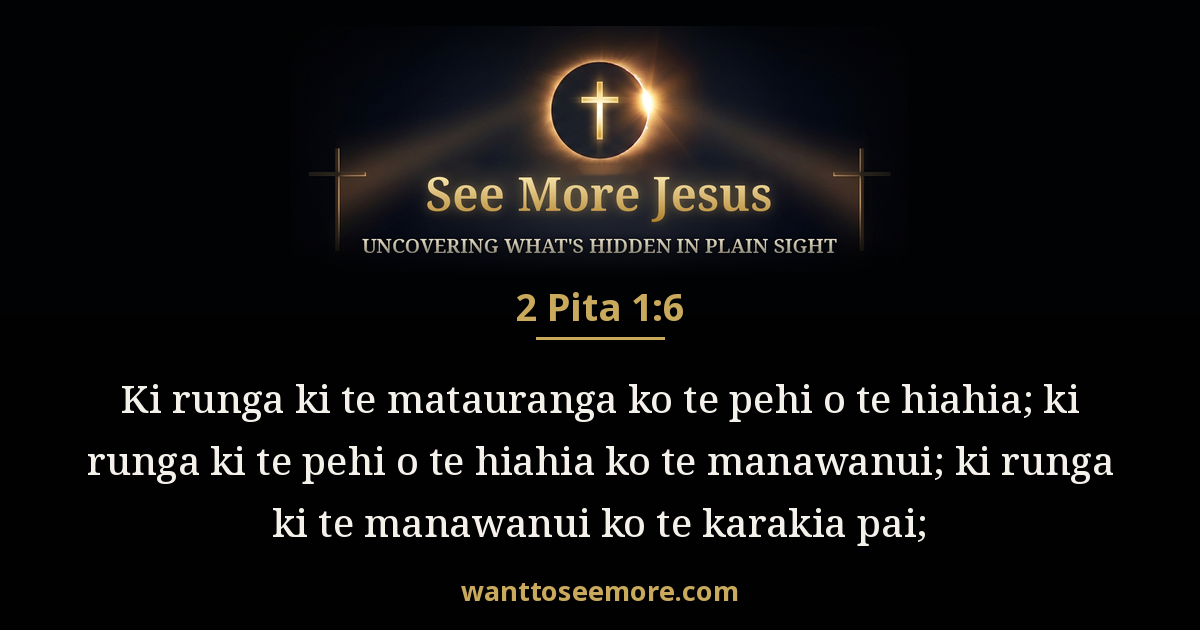 2 Peter 1:6