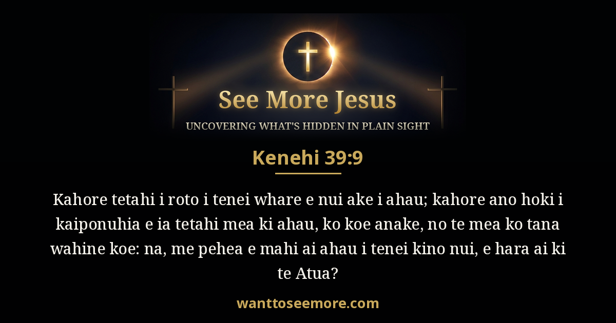 Genesis 39:9