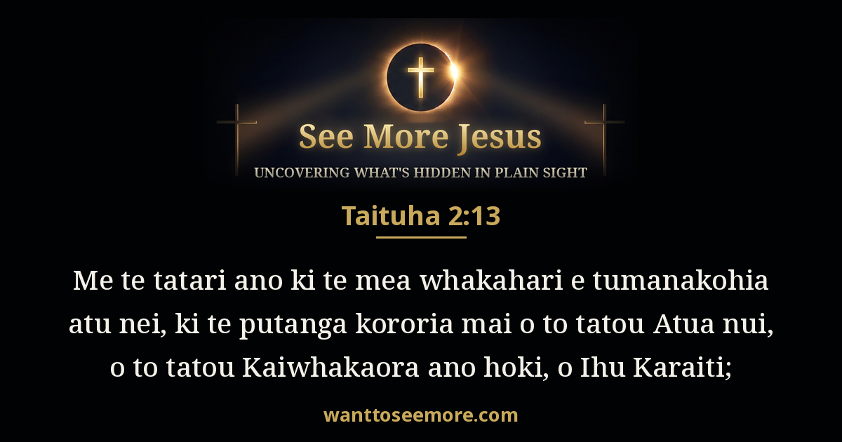 Titus 2:13