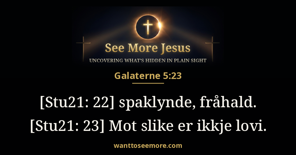 Galatians 5:23