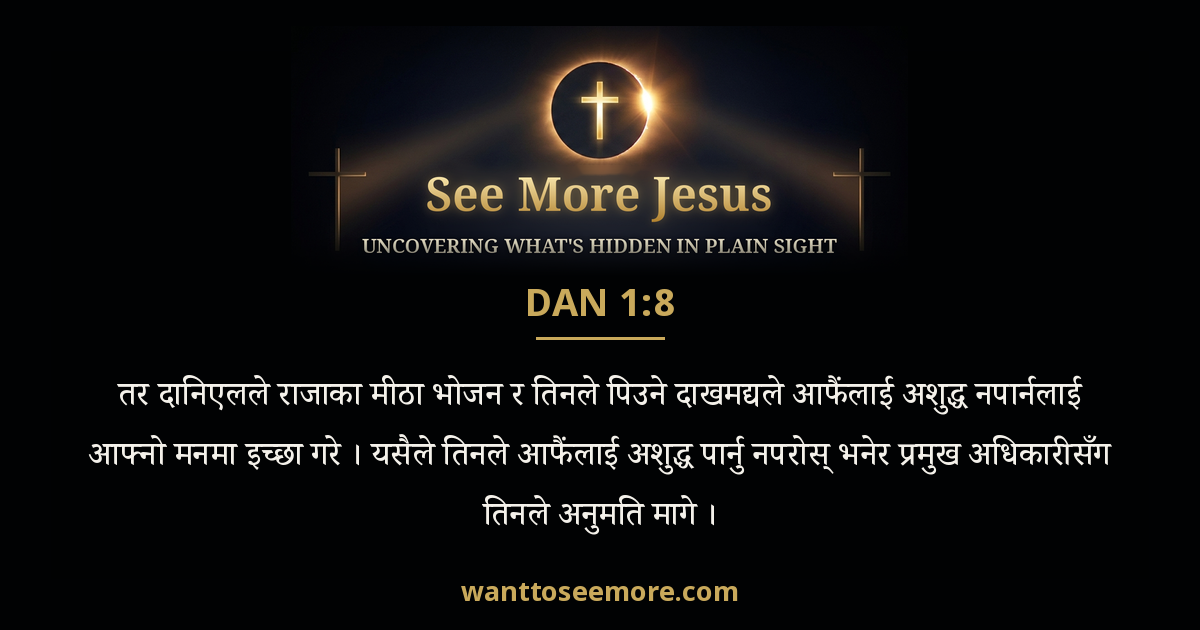 Daniel 1:8