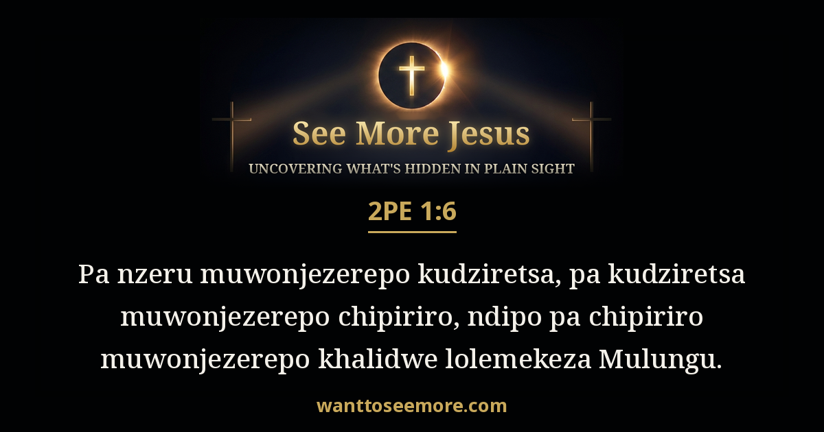 2 Peter 1:6