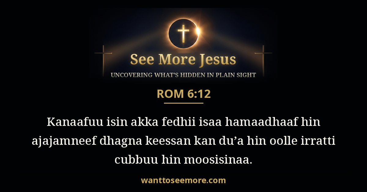 Romans 6:12