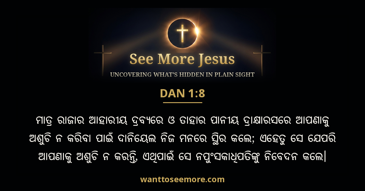 Daniel 1:8