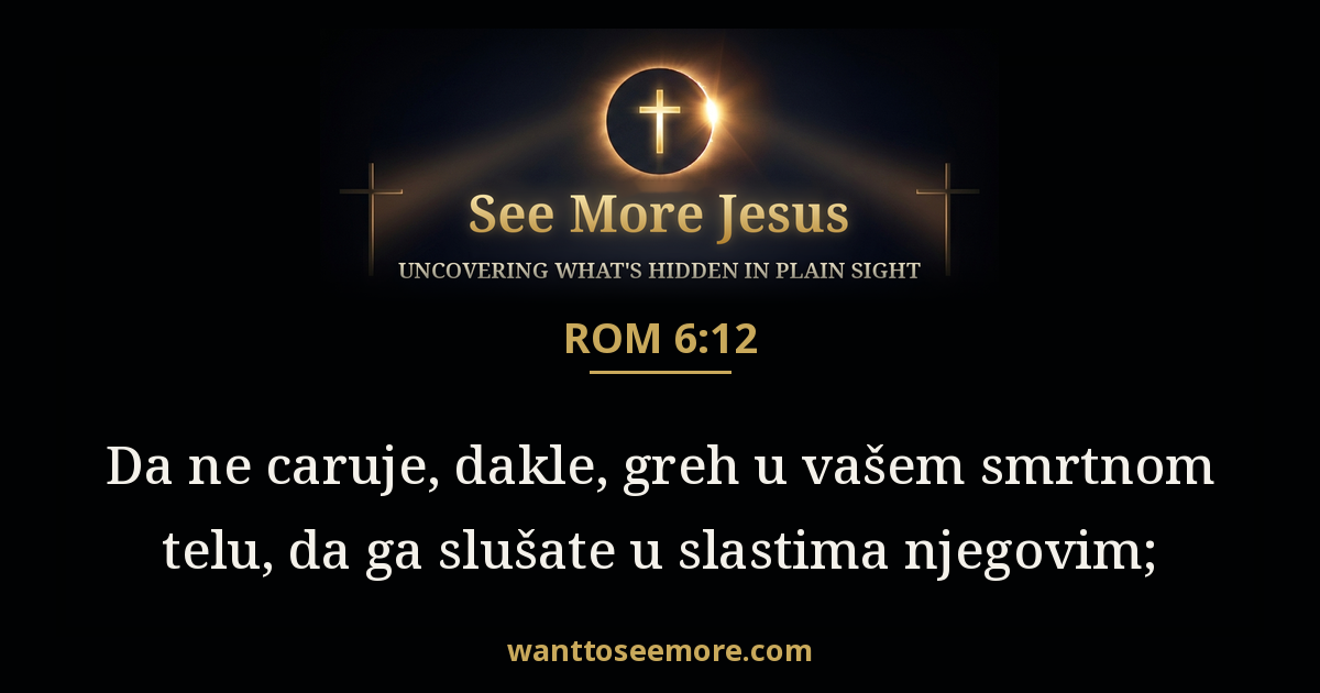 Romans 6:12