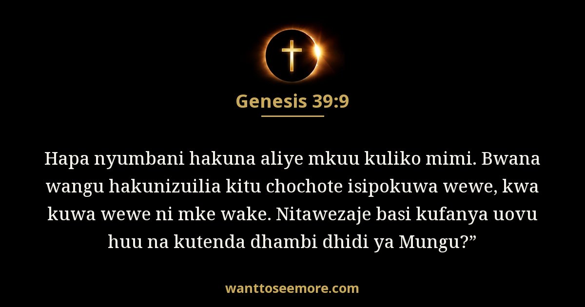 Genesis 39:9