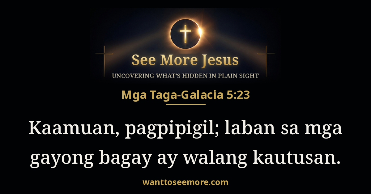 Galatians 5:23
