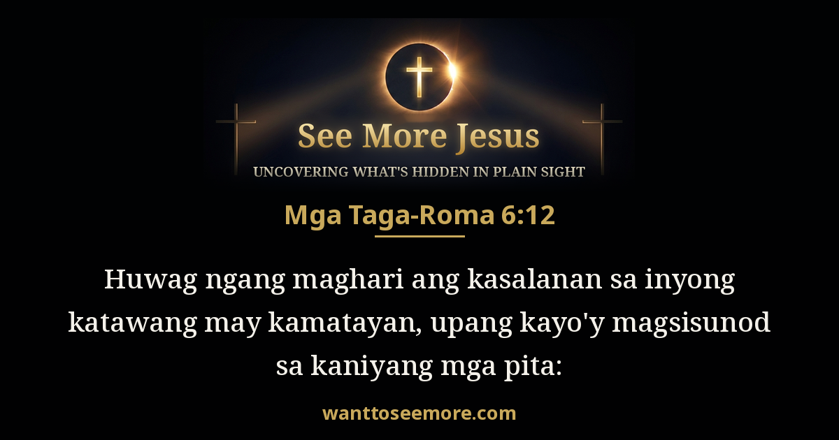 Romans 6:12