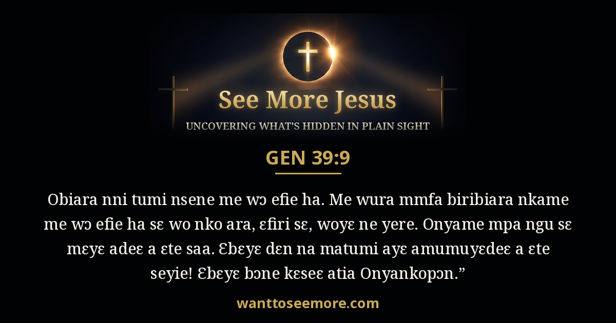 Genesis 39:9