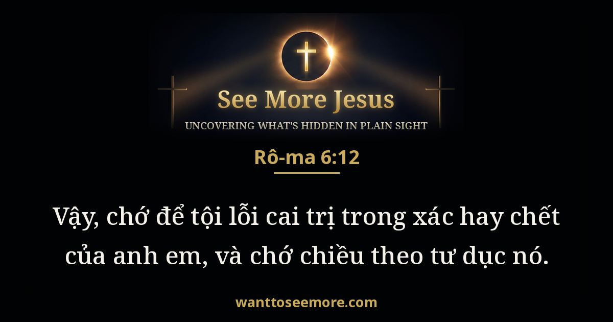 Romans 6:12