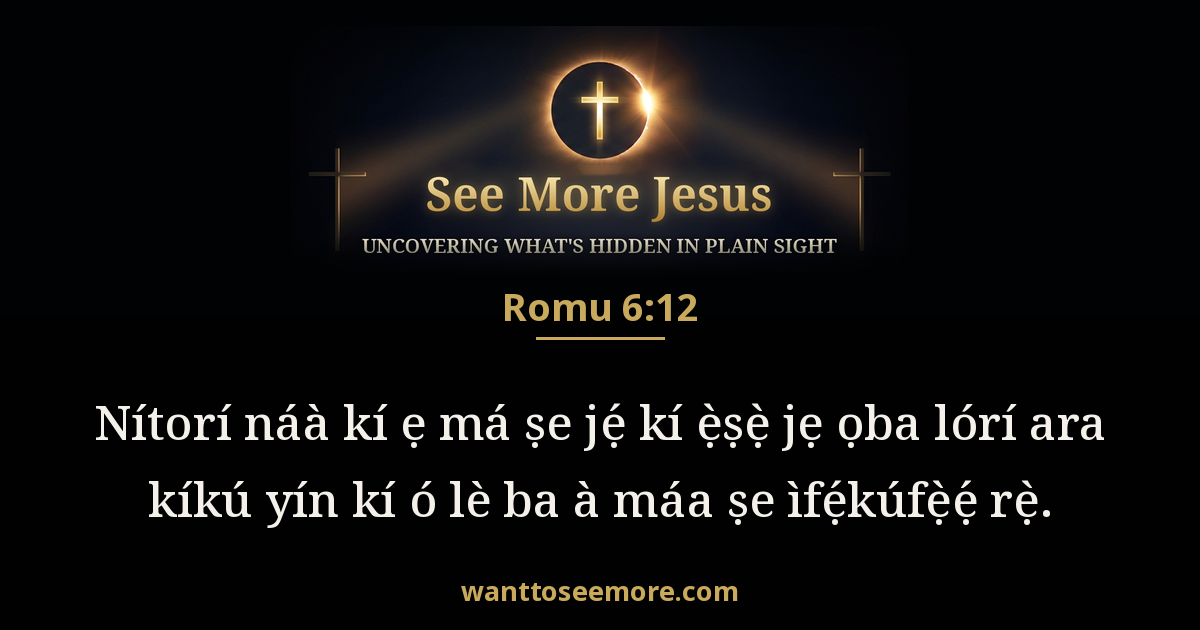 Romans 6:12