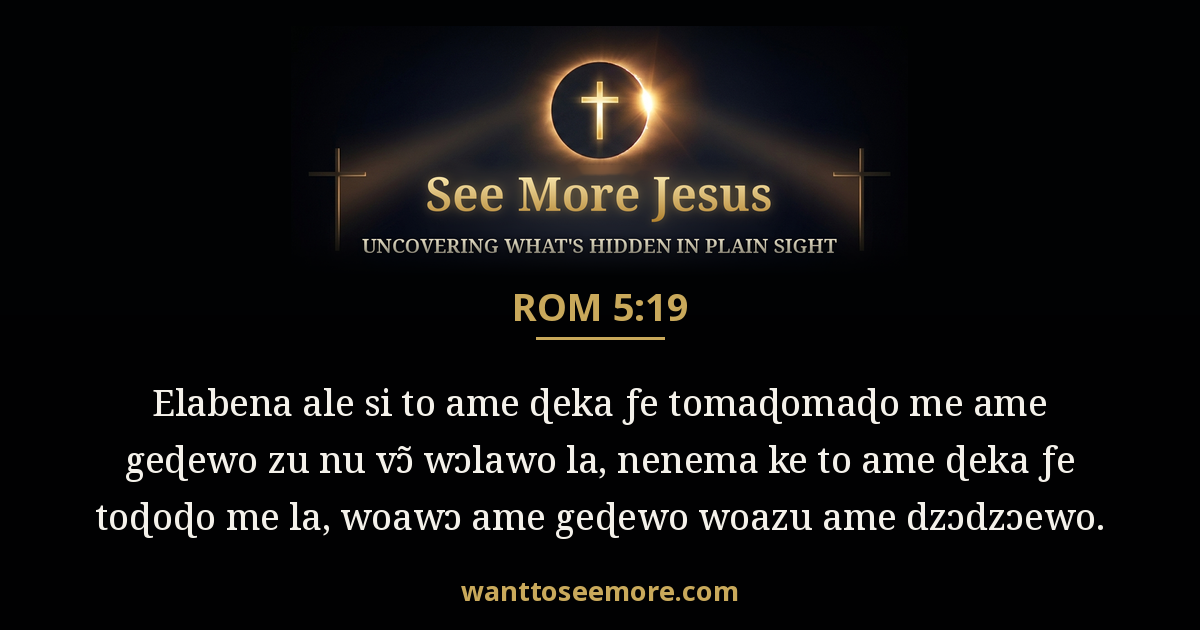 Romans 5:19