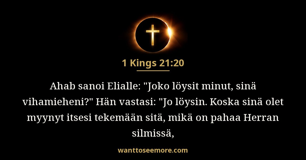 1 Kings 21:20