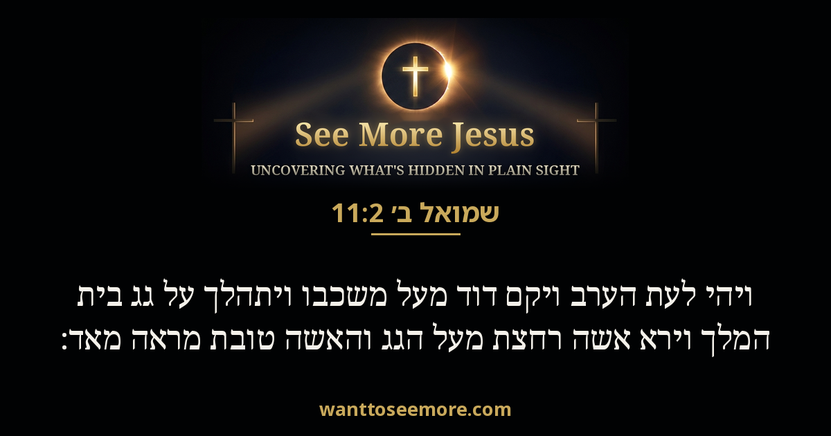 2 Samuel 11:2