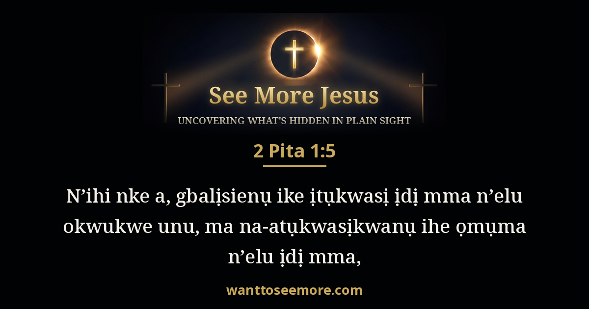 2 Peter 1:5
